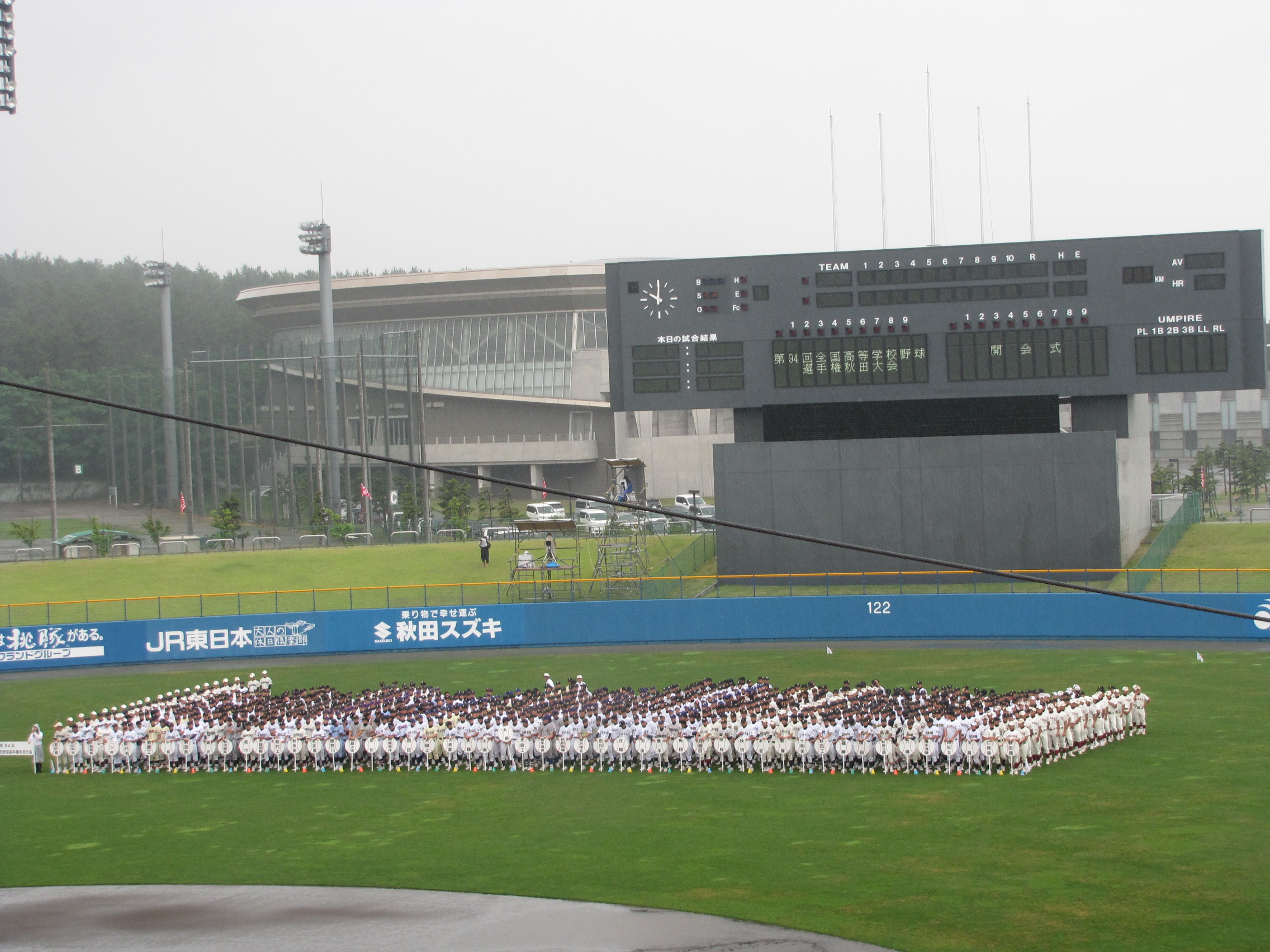 201212212.JPG