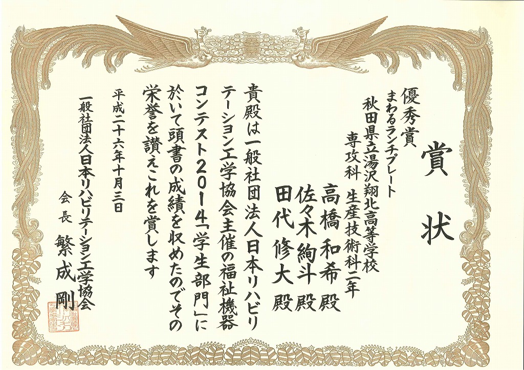 201410283.jpg