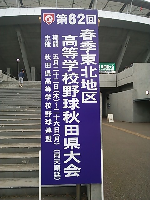 2014111814.JPG