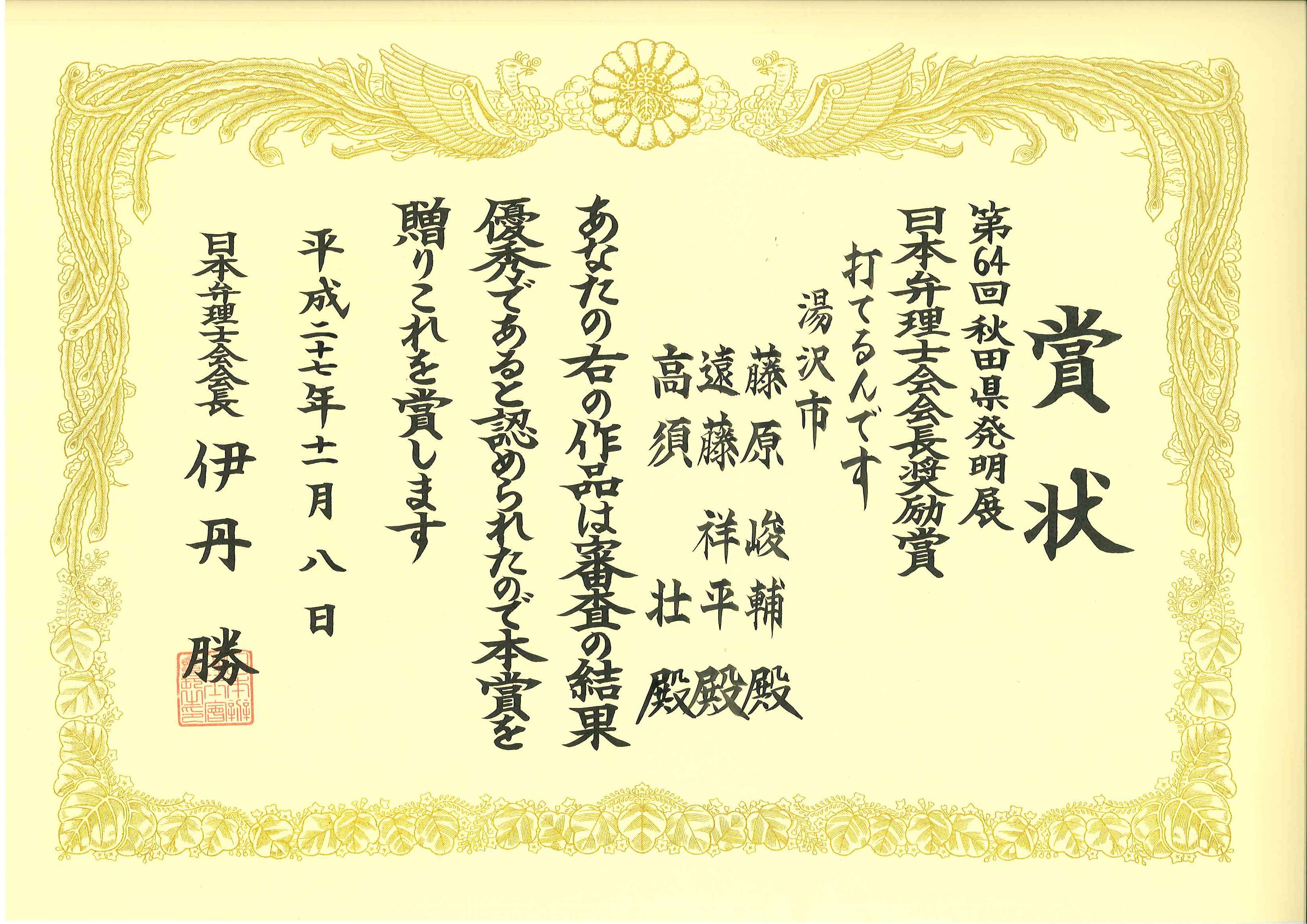 201511182.jpg